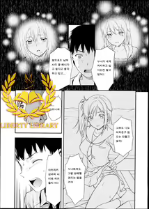 Joshi ga Uchi ni Kita! Kouhen — hentai manga cover on Fhentai