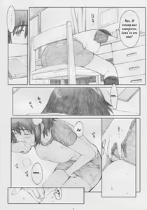 Page 5 of Natsukaze! 5 - preview thumbnail