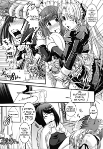 Page 19 of Shitai! Kisetai!? Nugasetai!! Ch. 9, 12 - preview thumbnail