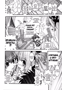 Page 6 of Shitai! Kisetai!? Nugasetai!! Ch. 9, 12 - preview thumbnail