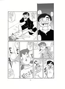 Page 20 of F-8 - preview thumbnail