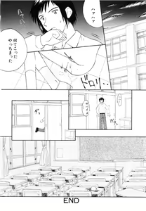 Page 117 of Junshin Shoujo - preview thumbnail