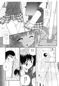 Page 40 of Junshin Shoujo - preview thumbnail