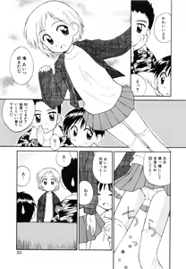 Page 56 of Junshin Shoujo - preview thumbnail