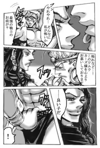 Page 3 of Wish - preview thumbnail
