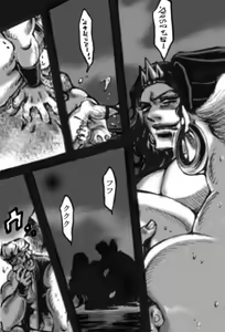 Page 34 of 2 ban'me no otoko - preview thumbnail