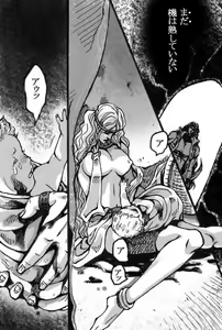 Page 46 of 2 ban'me no otoko - preview thumbnail