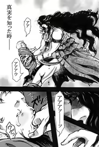 Page 47 of 2 ban'me no otoko - preview thumbnail
