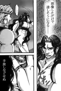 Page 49 of 2 ban'me no otoko - preview thumbnail
