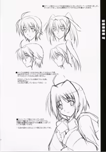 Page 31 of CROSS 4 - preview thumbnail