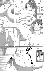 Page 33 of Himeka Sensei no Iu Toori! 2 - preview thumbnail