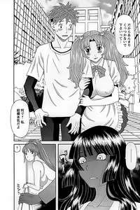 Page 8 of Himeka Sensei no Iu Toori! 2 - preview thumbnail