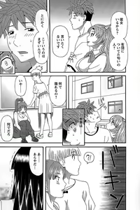 Page 9 of Himeka Sensei no Iu Toori! 2 - preview thumbnail