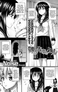 Mikage-senpai wa Cool | Mikage-senpai es genial — hentai manga cover on Fhentai