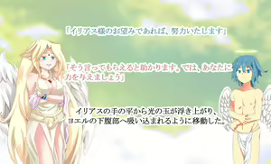Page 3 of Monmusu TitsLove! - preview thumbnail