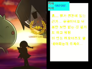 Page 25 of Kaya no Naka | 카야노나카 - preview thumbnail