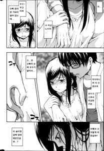 Page 4 of Kaya no Naka | 카야노나카 - preview thumbnail