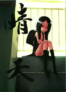 Seiten - hentai manga cover image