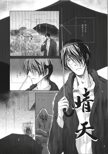 Page 9 of Seiten - preview thumbnail