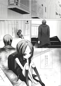 Page 10 of Seiten - preview thumbnail
