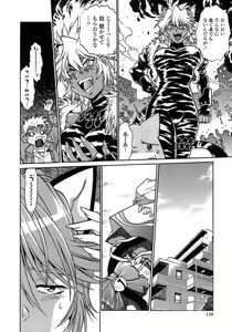 Page 113 of Tail Chaser 1 - preview thumbnail