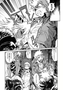 Page 118 of Tail Chaser 1 - preview thumbnail