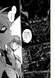 Page 130 of Tail Chaser 1 - preview thumbnail