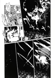 Page 176 of Tail Chaser 1 - preview thumbnail