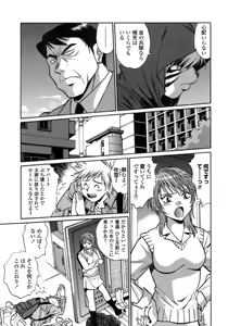 Page 21 of Tail Chaser 1 - preview thumbnail