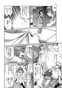 Page 22 of Tail Chaser 1 - preview thumbnail