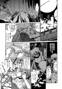 Page 23 of Tail Chaser 1 - preview thumbnail