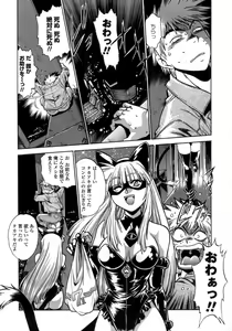 Page 31 of Tail Chaser 1 - preview thumbnail