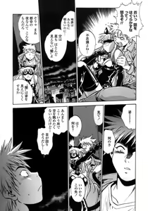 Page 36 of Tail Chaser 1 - preview thumbnail