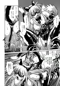 Page 44 of Tail Chaser 1 - preview thumbnail