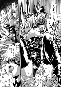 Page 45 of Tail Chaser 1 - preview thumbnail
