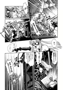 Page 48 of Tail Chaser 1 - preview thumbnail