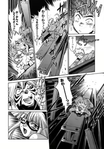 Page 60 of Tail Chaser 1 - preview thumbnail