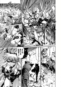 Page 61 of Tail Chaser 1 - preview thumbnail