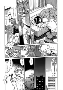 Page 71 of Tail Chaser 1 - preview thumbnail