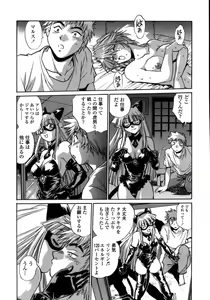 Page 94 of Tail Chaser 1 - preview thumbnail