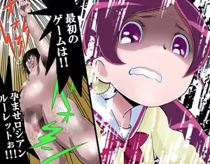 Page 371 of Hard Bitch ~Inran Perfume de Open My Pussy♪ ~ - preview thumbnail