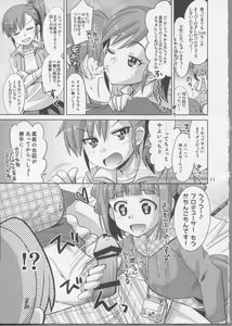 Page 10 of Producer! Zutto Issho!! Desuyo♪ - preview thumbnail