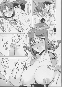 Page 22 of Colorful Ritsuko 3 - preview thumbnail