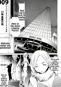 Page 137 of Lingerie Panic - preview thumbnail