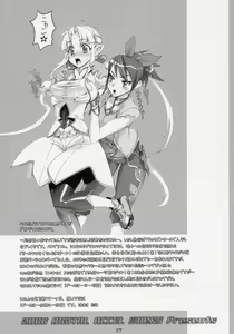 Page 27 of THUNDER DOME - preview thumbnail