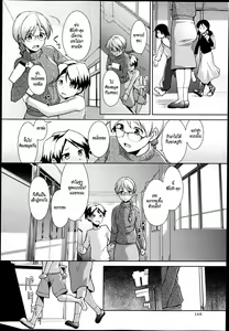 Page 12 of Toshoshitsu no Sensei - preview thumbnail