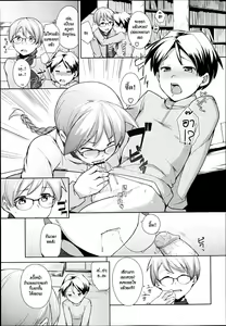 Page 7 of Toshoshitsu no Sensei - preview thumbnail