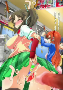 Page 110 of Inran Kagura 1 & 2 - preview thumbnail