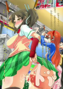 Page 115 of Inran Kagura 1 & 2 - preview thumbnail