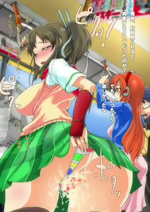 Page 116 of Inran Kagura 1 & 2 - preview thumbnail
